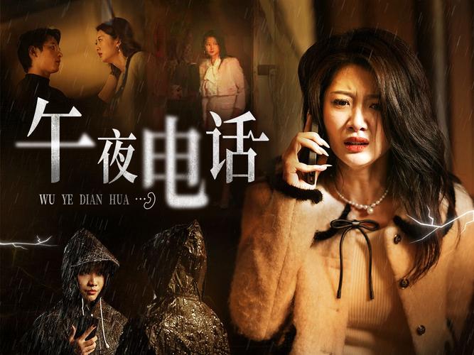 热线电影在线观看
