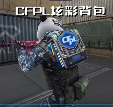 cfpl官方网站缩略图