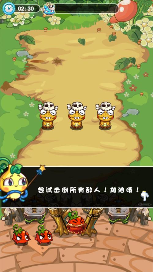 燃烧的蔬菜3破解版无限钻石金币