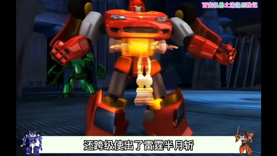 洛洛历险记游戏手机版游戏截图