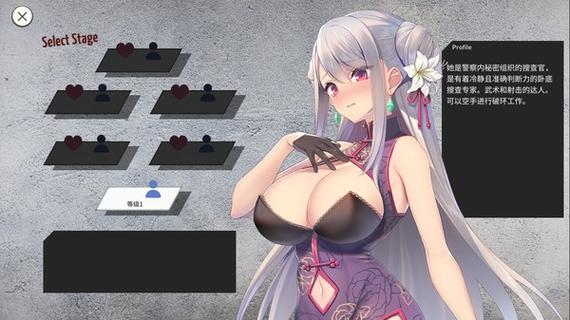 卧底女特工冷狐汉化版缩略图