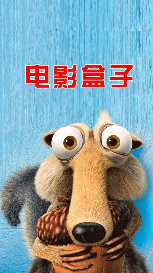 电影盒子tv5box游戏截图