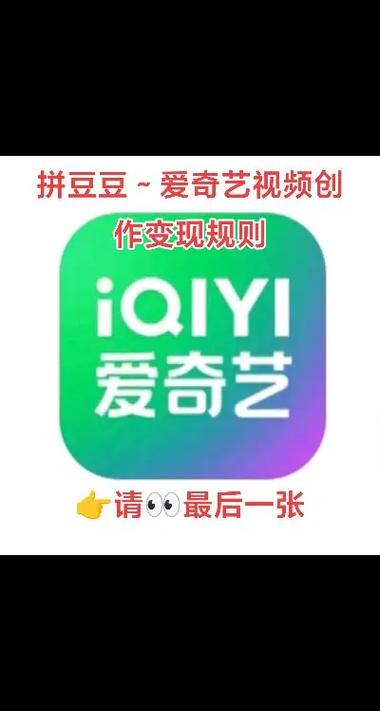 抖音有没有ipad版本缩略图