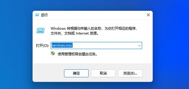 msi怎么安装缩略图
