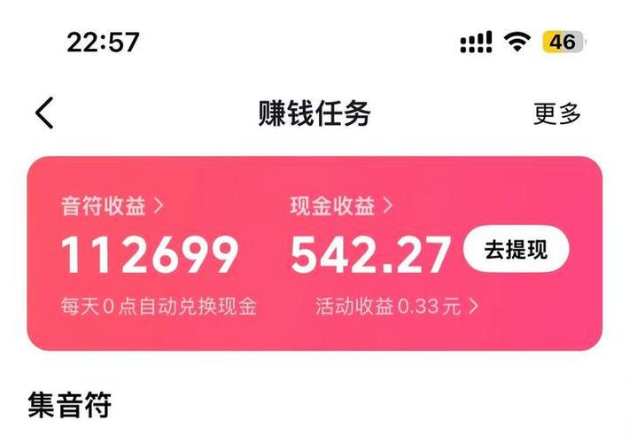 零赚app官网下载