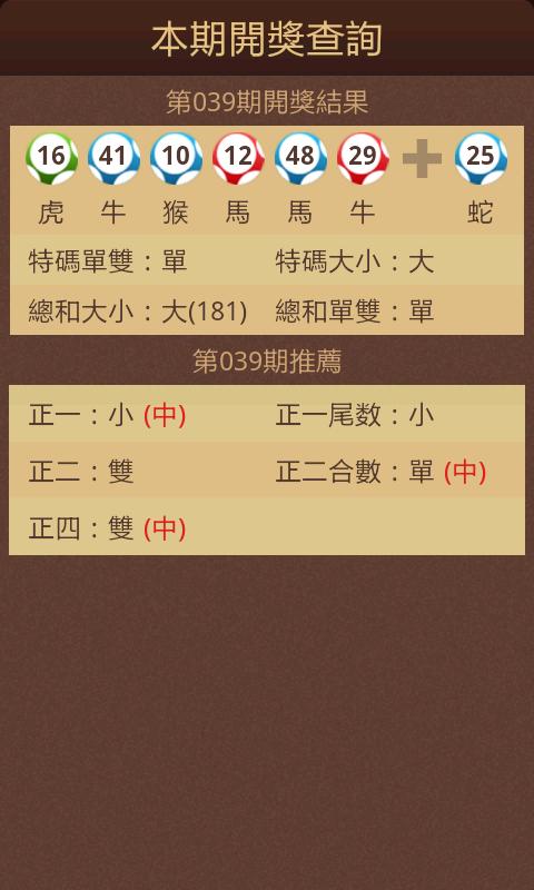 6只脚免费下载正版缩略图