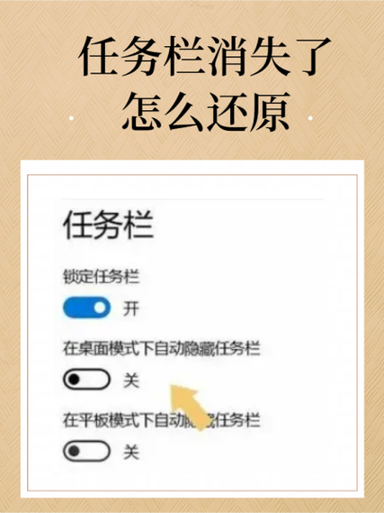 魔兽世界任务栏消失