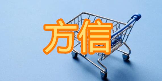 方信app官方下载缩略图