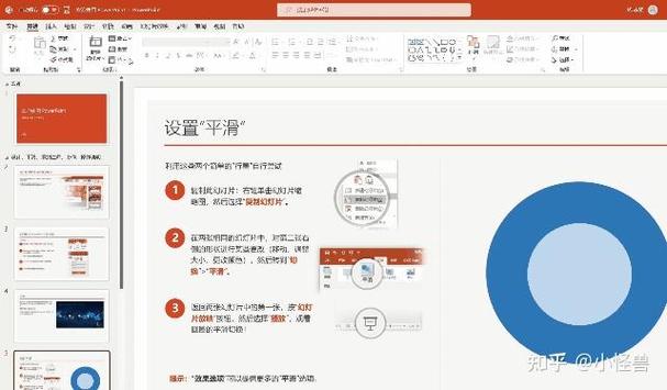 office2021和2019哪个好用缩略图