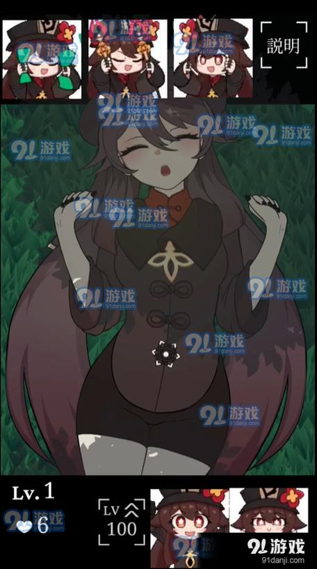 触摸胡桃模拟器 汉化版