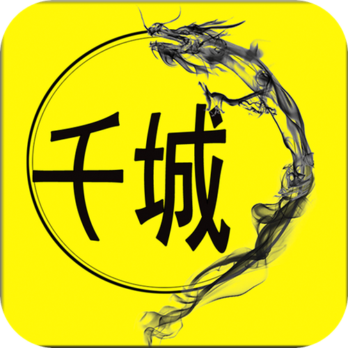 千城软件库全网软件合集