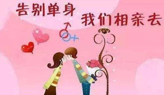 缘识交友缩略图