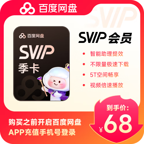 季卡一般是几个月缩略图