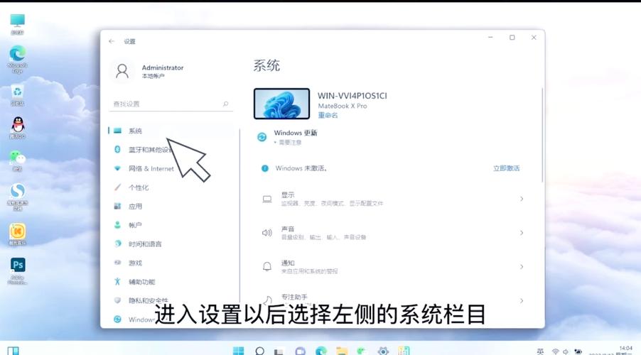 windows密钥怎么获取缩略图