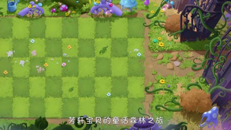 pvz2旧版本内购版