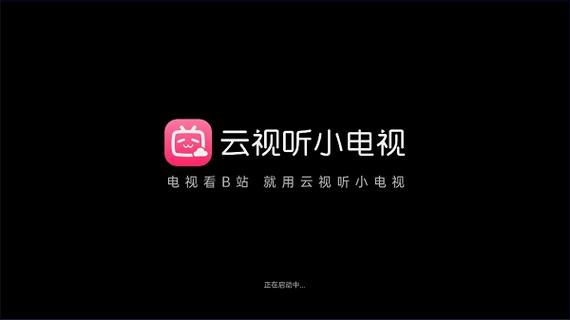 bilibili云视听小电视官网