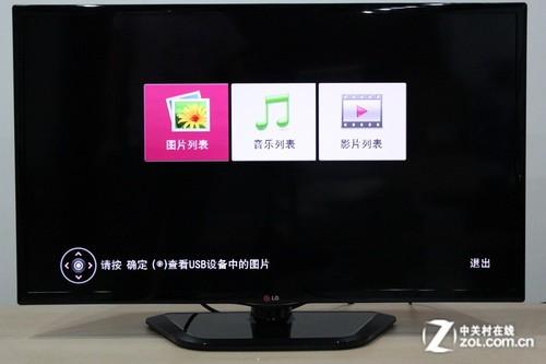 lg电视连接wifi步骤游戏截图