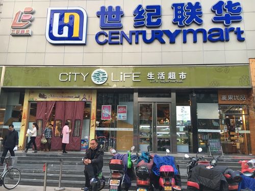 木鱼优品分期