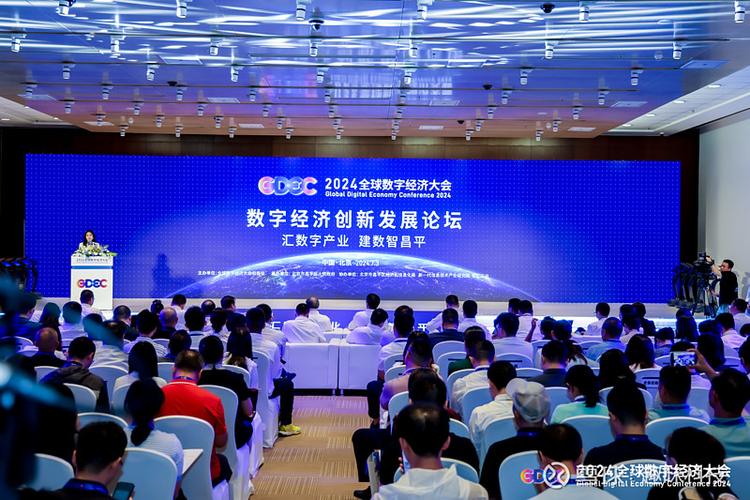 中南财经政法大学数字经济研究院