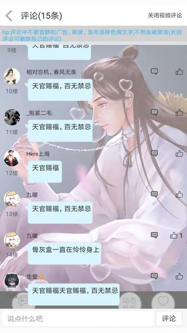 轻音社1.5.1.0旧版本下载缩略图