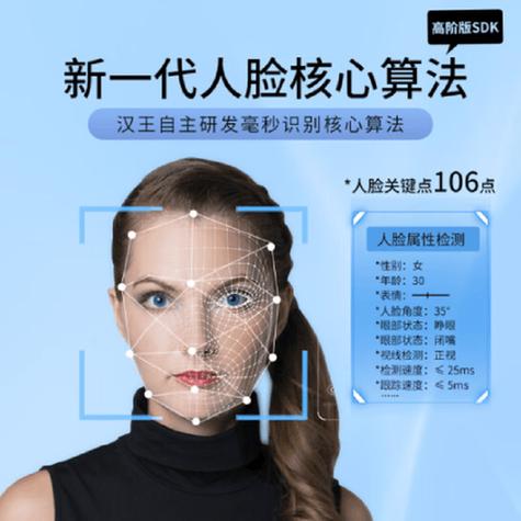 打卡机人脸识别用照片可以识别吗