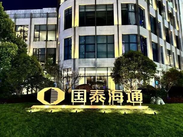 海通证券现在叫什么名字缩略图