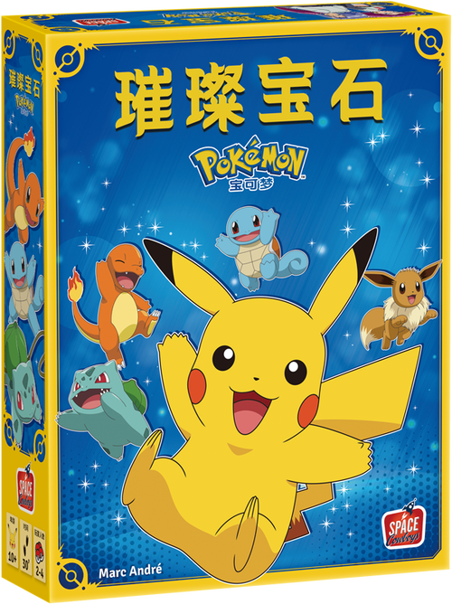 精灵宝可梦宝石版