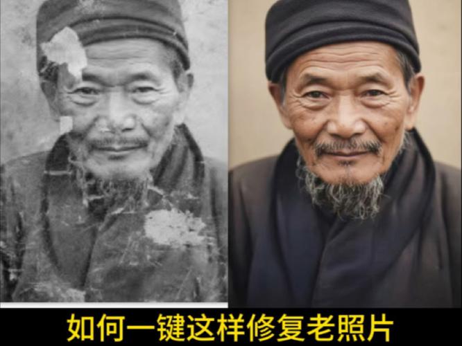 老照片修复免费版缩略图