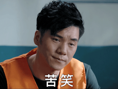 无奈摇头的表情包动图
