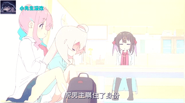 男孩被妹妹改造变成女孩