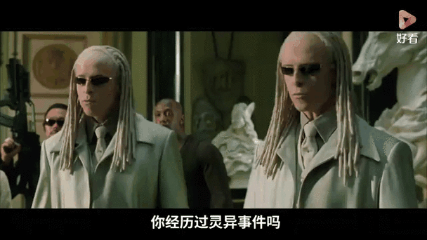 黑客帝国2高清版完整未删减游戏截图