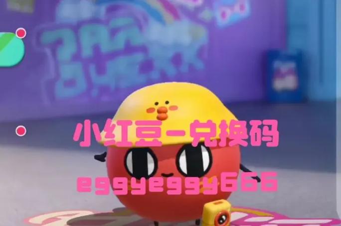 10000笑脸币礼包码