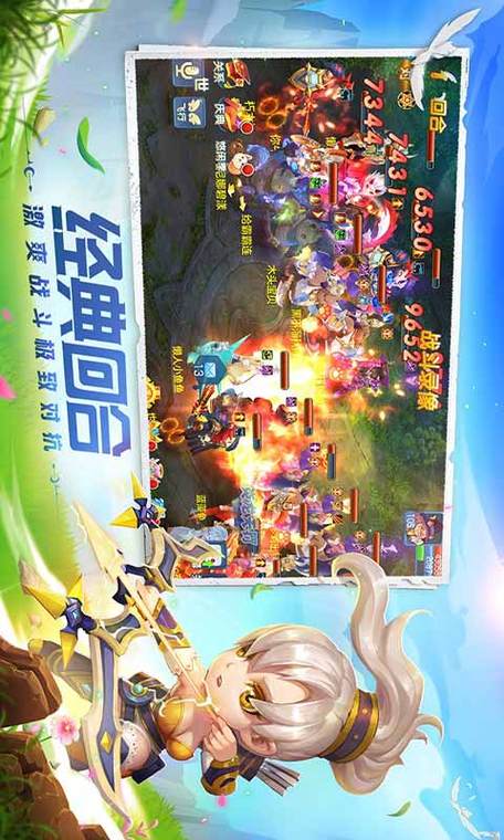 星辰奇缘官方正版