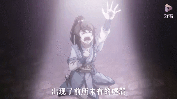 一念永恒第四季全集缩略图