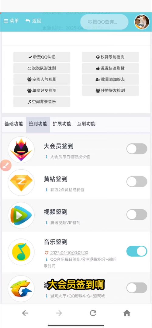aiys云任务秒赞缩略图