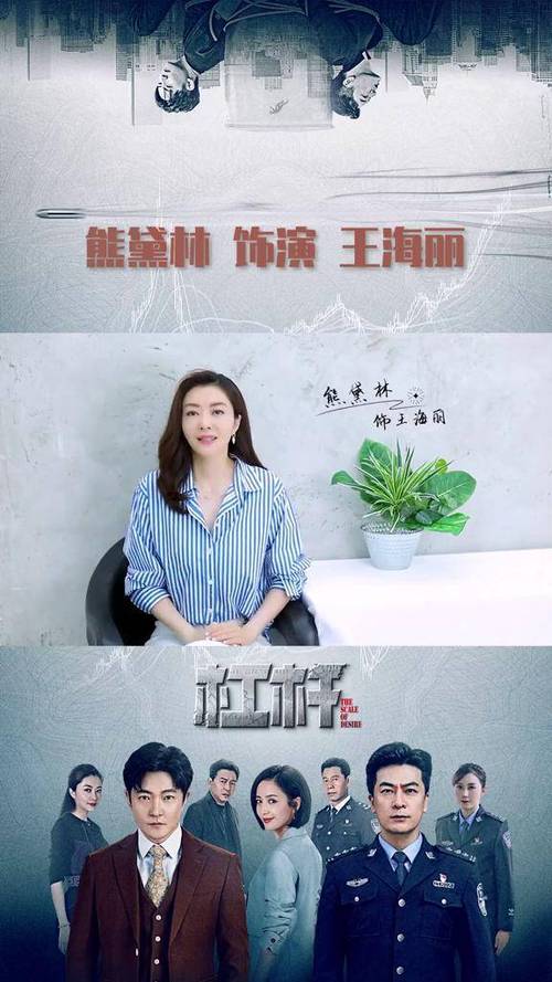 电视剧杠杆在哪里可以看