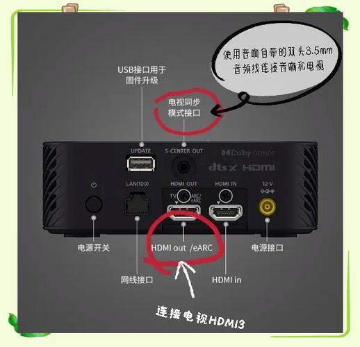 索尼电视蓝牙在哪里设置