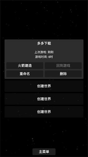 sfs1.5.10缩略图