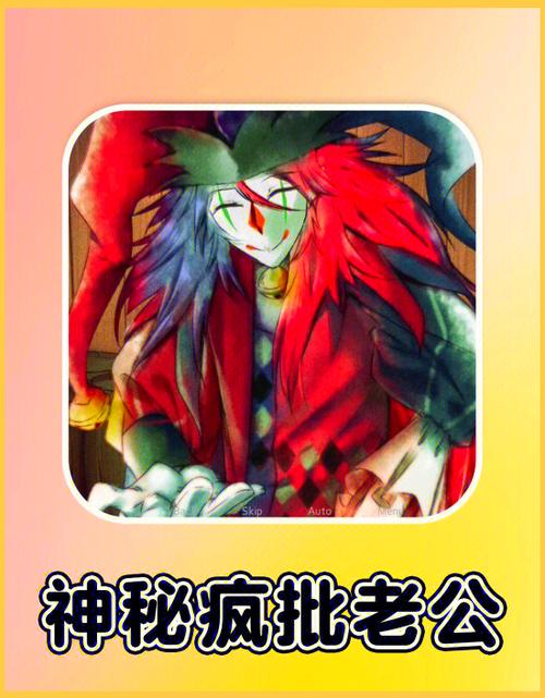 jester汉化版官网入口