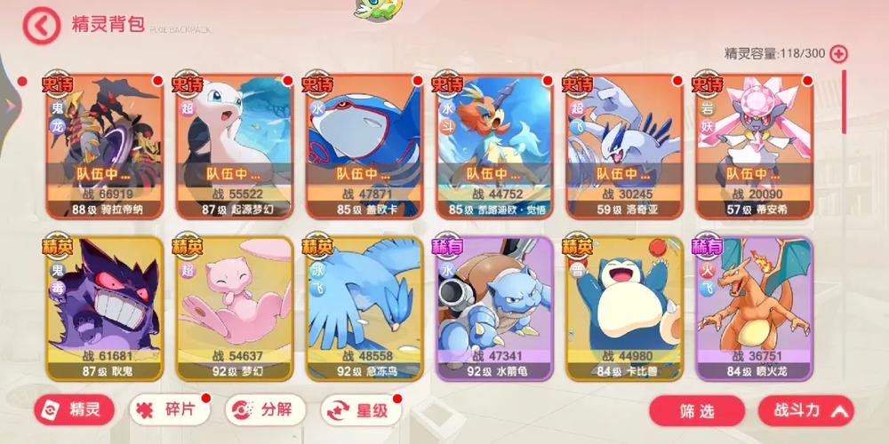 口袋觉醒v18破解版