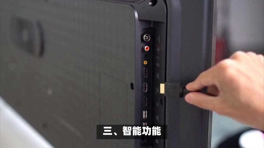 海信电视总开关在哪缩略图