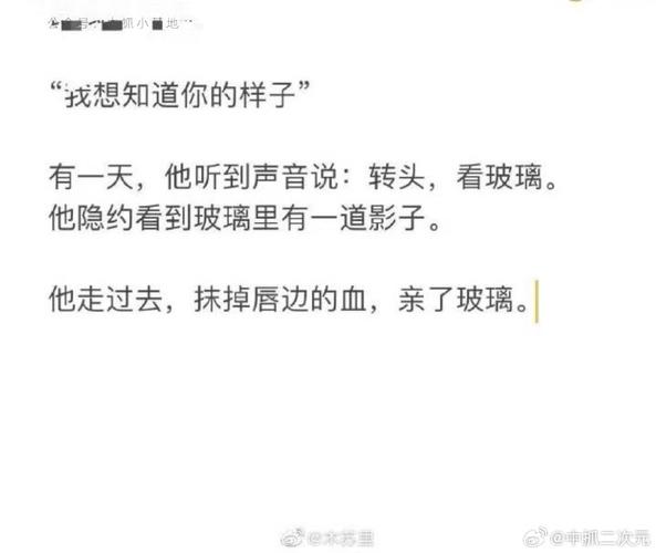 原耽必看小说缩略图