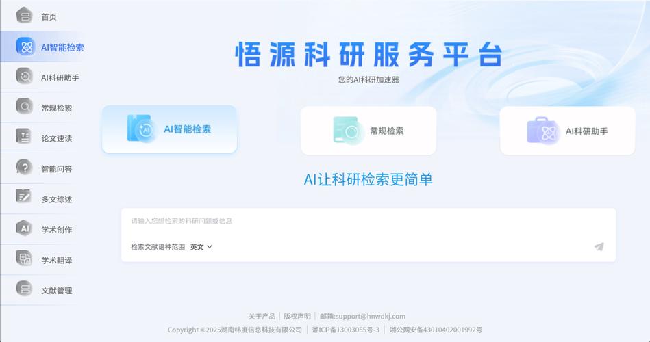 北京科学技术研究院缩略图
