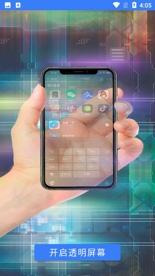 极速下载黑科技缩略图