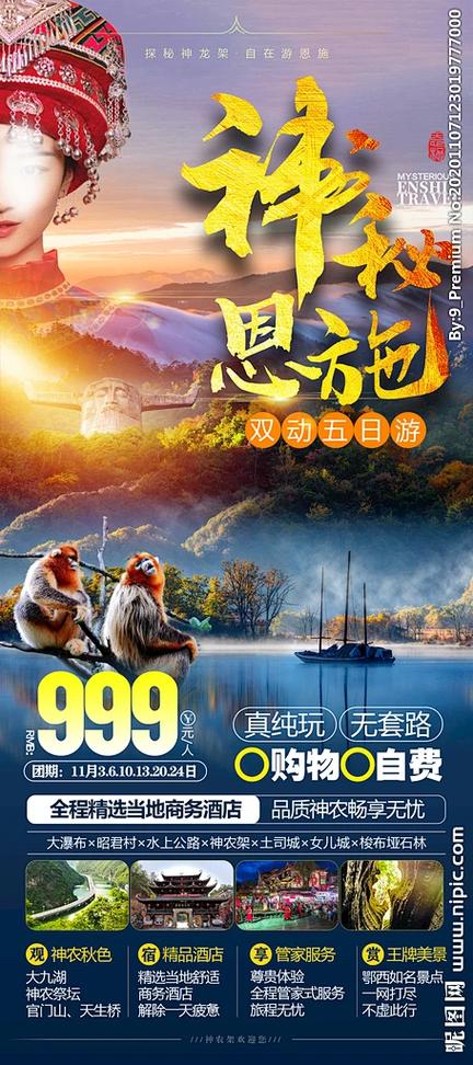 恩施广告公司电话