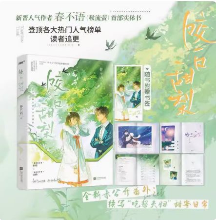 小甜梨小说全文免费阅读缩略图