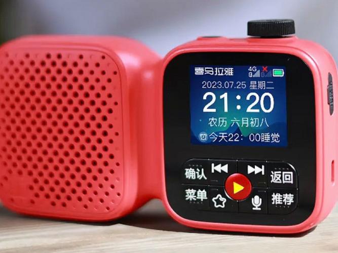 FM收音机游戏截图
