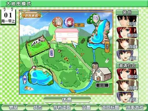 汉化版御宅伴手机直装版