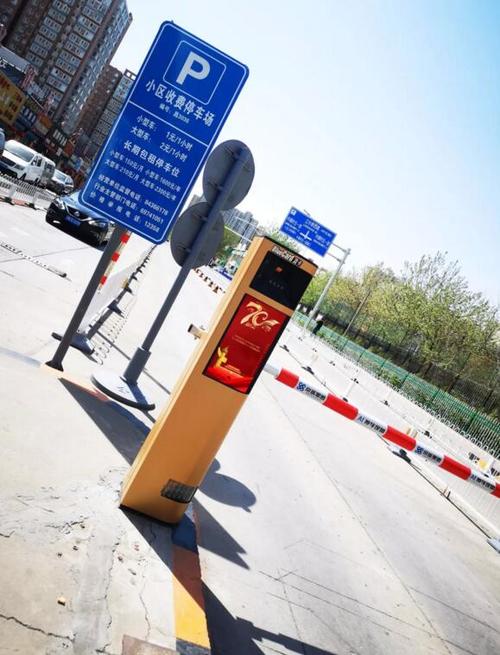 蓝卡道闸是哪里的品牌