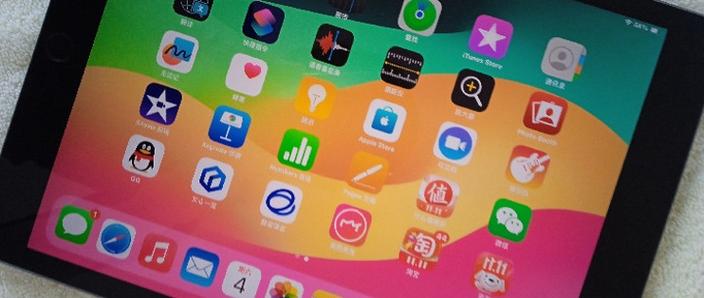 ipad九代到底值不值得买游戏截图